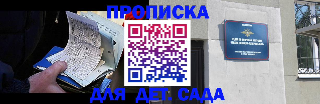 пропишу в квартире в Гурьевске